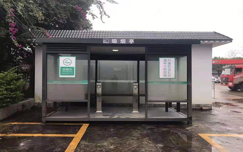 吸煙崗?fù)?></div><p >吸煙崗?fù)?/p></li>

<li><div   id=